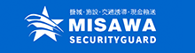 株式会社三沢警備保障